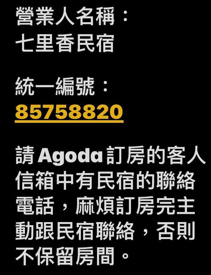 Qilixiang Homestay Chaozhou Eksteriør bilde